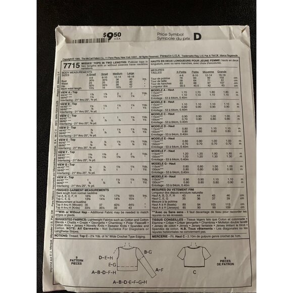 McCall's Misses Top Shirt Sewing Pattern Sz 8 - 10 7715 - Uncut - Picture 5 of 8